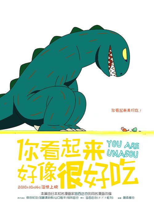 仏教大学经济学文凭证书